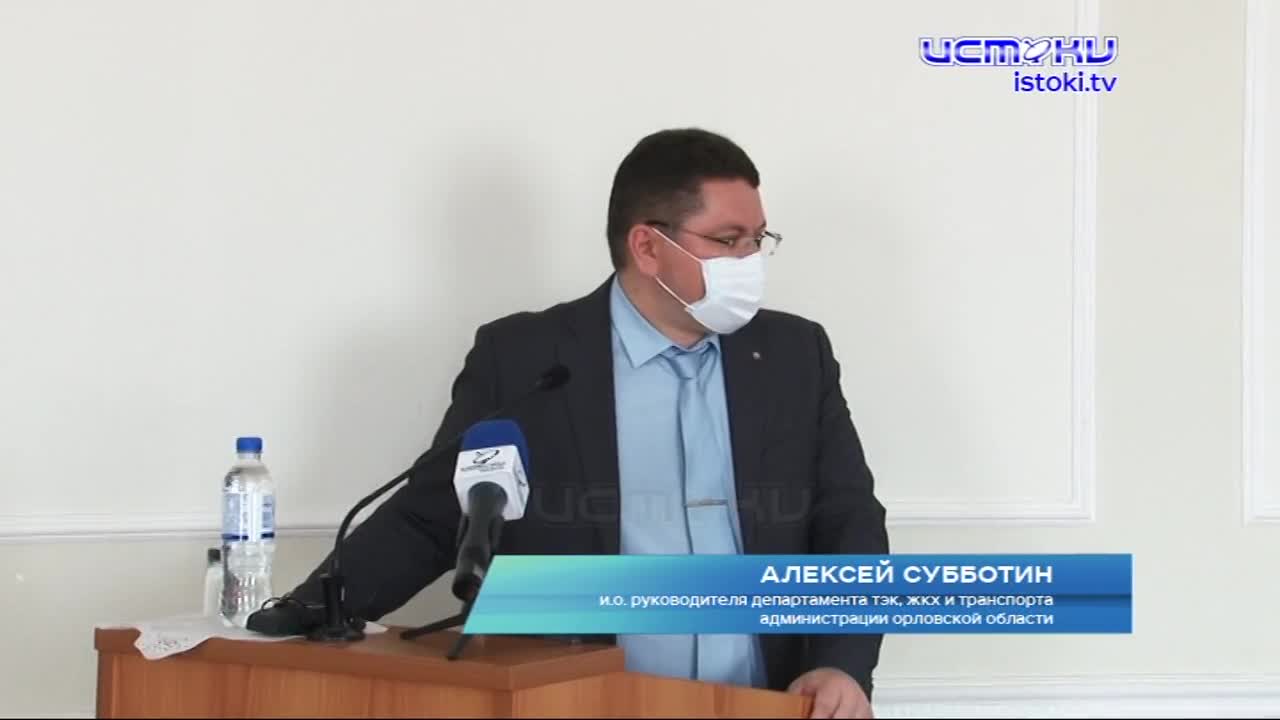 На комитете облсовета по строительству и ЖКХ депутаты обсудили ямочный ремонт и подорожание жилья