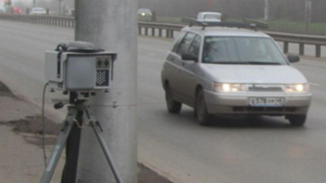 ГИБДД сообщила, где сегодня установлены приборы фотофиксации