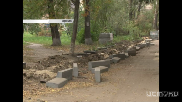 В Орле чиновники двух подразделений не могут разобраться, кто участвует в ремонте дворов 