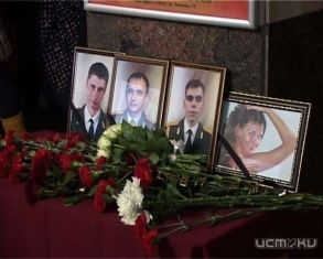 Следствие исключило версию теракта на борту Ту-154