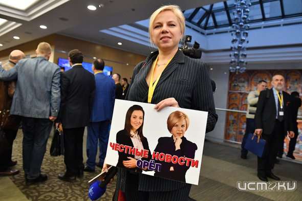 «Честные новости»: плакат из Орла на пресс-конференции Путина попал в подборку РБК