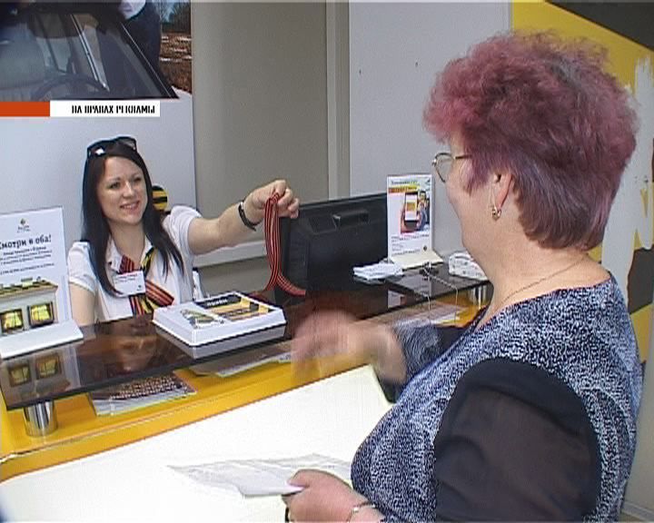 Мобильные новости — Билайн в Орле