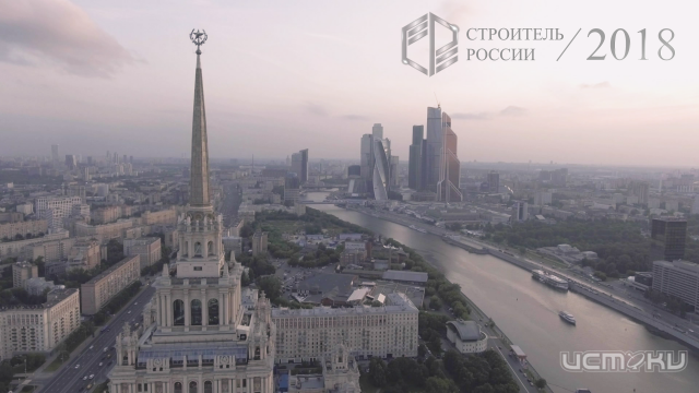 В апреле для специалистов строительной сферы откроется новая образовательная площадка «Строители России»