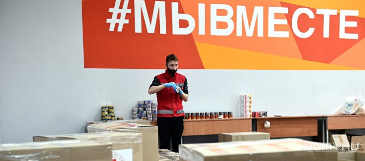 Волонтеры МЖД присоединились к Всероссийской акции #МыВместе по оказанию гуманитарной помощи беженцам