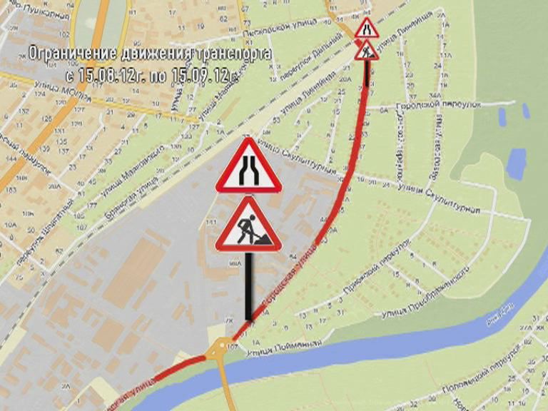 Новости Орла за 90 секунд