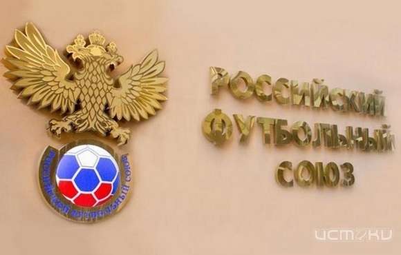 На ФК "Орёл" наложен очередной штраф