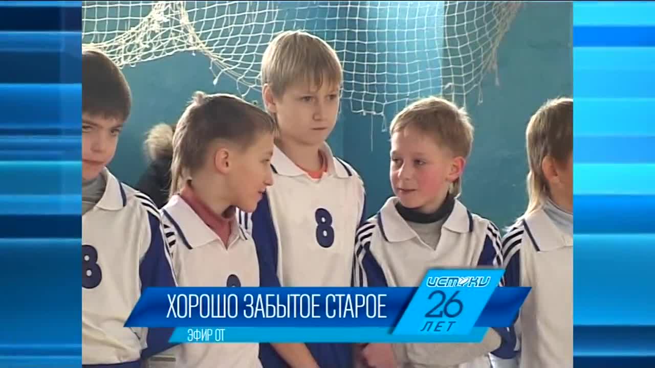 Хорошо забытое старое: ретро - новости ретро за 24 января 2008 и 2010 годы