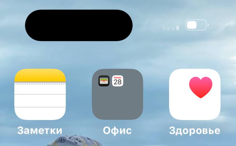 "Ну нельзя же совсем вот так жить, как в глухой тайге."