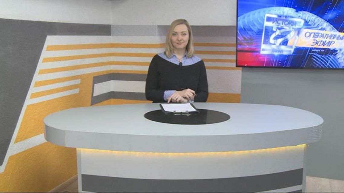 Сегодня в 19:00 смотрите новый выпуск программы «Оперативный эфир» на нашем канале