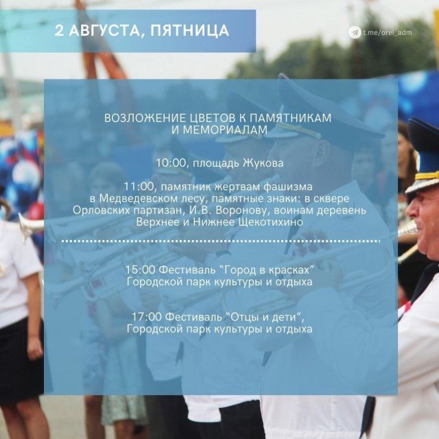 На старте - "Поем всем двором"