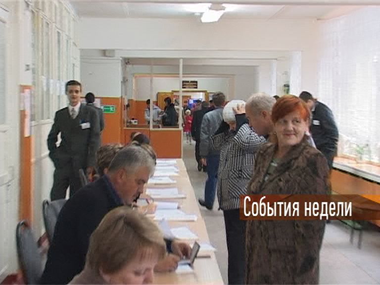 Cобытия недели