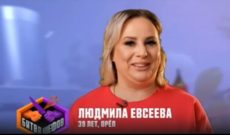 Орловчанка стала участницей 5 сезона «Битвы шефов»