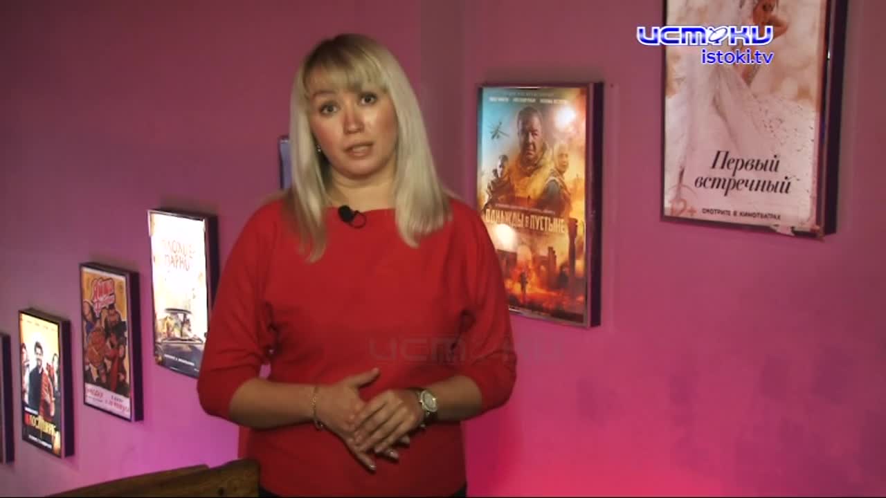 Кинотеатр "Современник" ждет орловчан на очередные премьеры. Не пропустите!