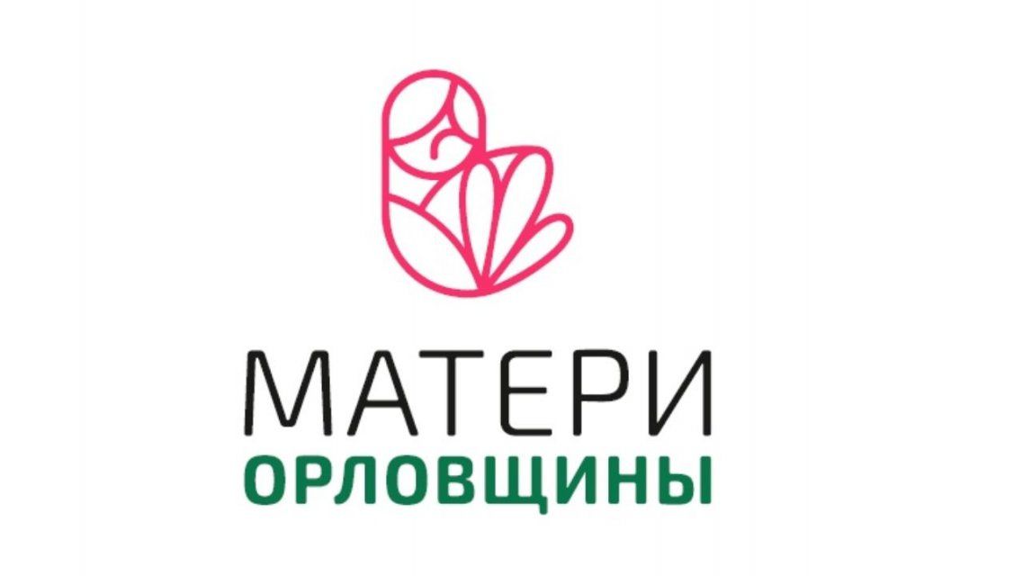 «Матери Орловщины» – партнер благотворительной акции «Игрушка желаний»