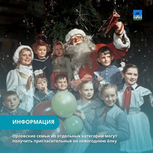 В гости к Деду Морозу 