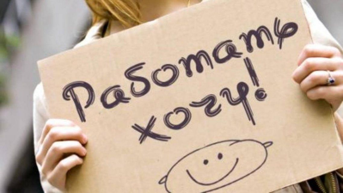 В августе сидели без работы 24 тысячи орловчан 