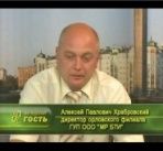 Вечерний гость. А.П. Храбровский. 24.05.2012