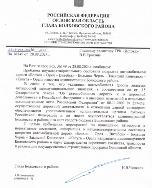 Денег на дорогу нет, но вы езжайте 