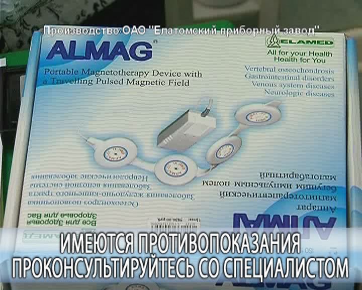 Елатомский завод