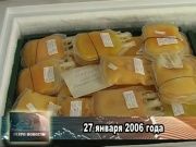 Ретро новости 27.01