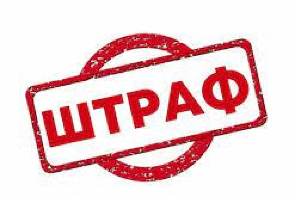 Призывающий к терроризму орловчанин получил штраф