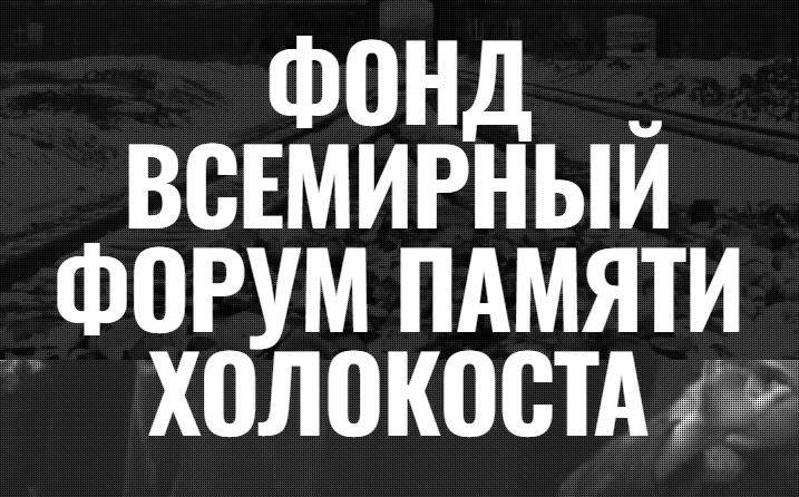 Вячеслав Кантор о необходимости разработки закона о толерантности – толерантности безопасной