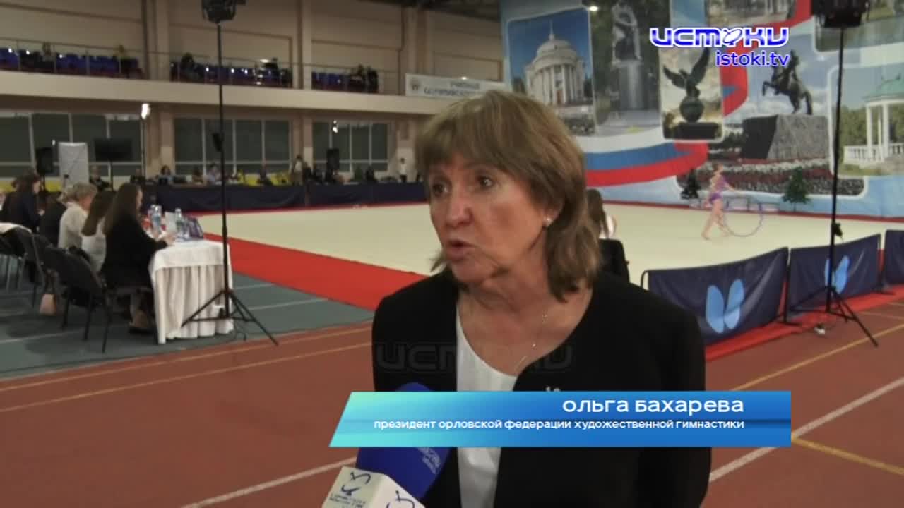 В Орле завершились областные состязания по художественной гимнастике