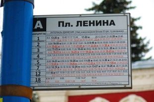 В Орле на всех остановках появится расписание движения общественного транспорта