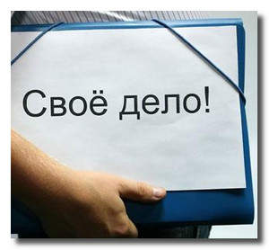 Предпринимателей становится больше