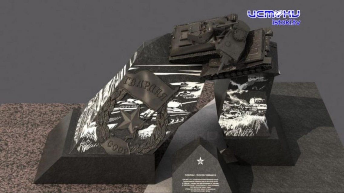 Заключен контракт на ремонт Красного моста, а орловчан удивил будущий памятник в парке Победы