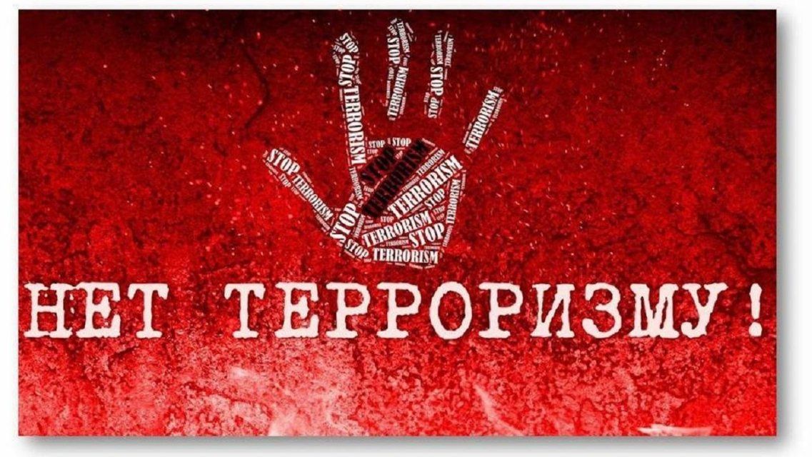 «Мир детям мира»: на просторах Интернета орловчане выступят против терроризма