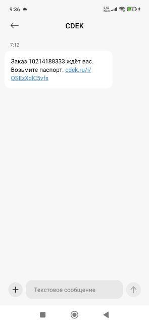 Мы нашли нового "народного корреспондента"