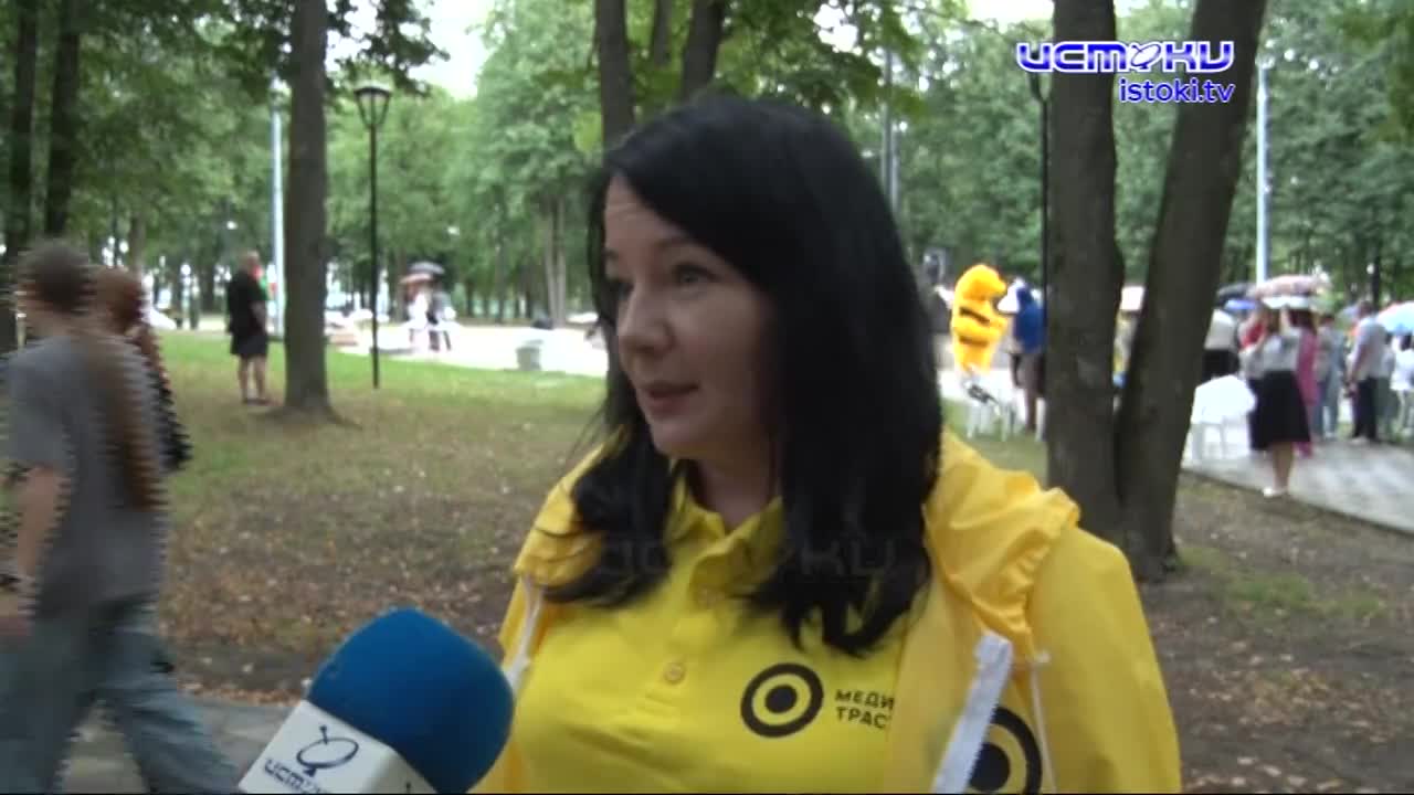 В Орле отметили "День Физкультурника"!