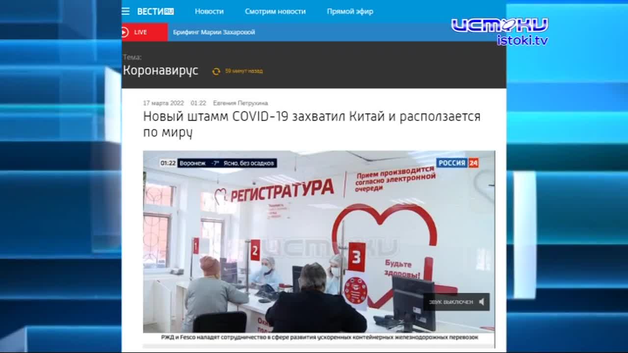 Клычков перевел онлайн-эфиры на ежедневные «рельсы». О чем вещал накануне глава региона?