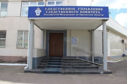 В Орле адвоката обвиняют в неправомерном доступе к компьютерной информации 