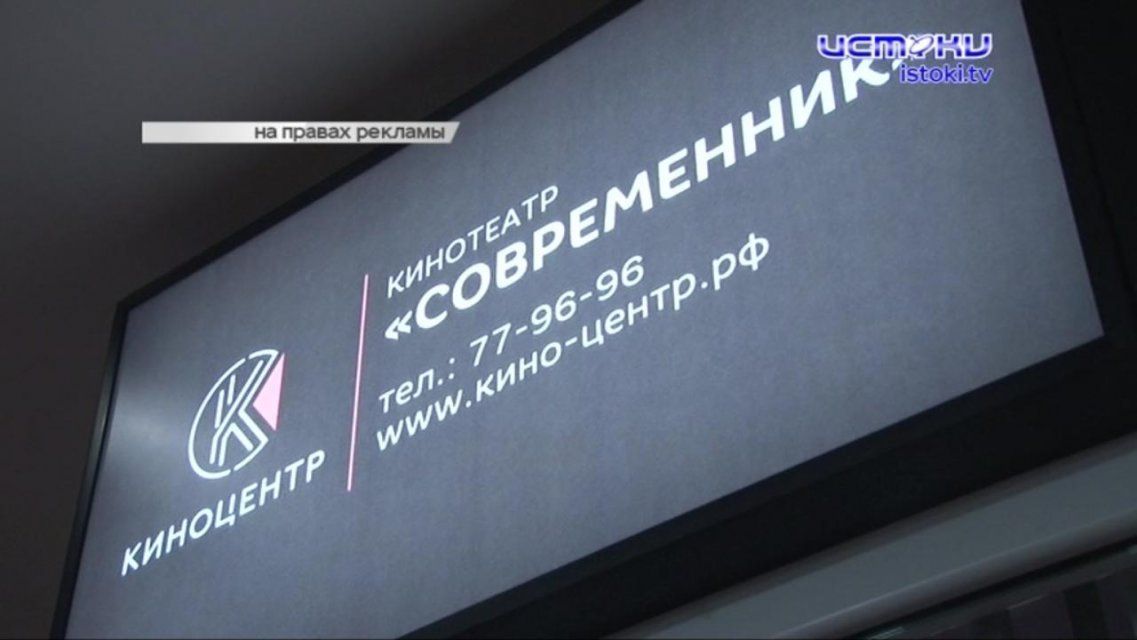 Долгожданная премьера уже на экранах! Что посмотреть в выходные в «Современнике»