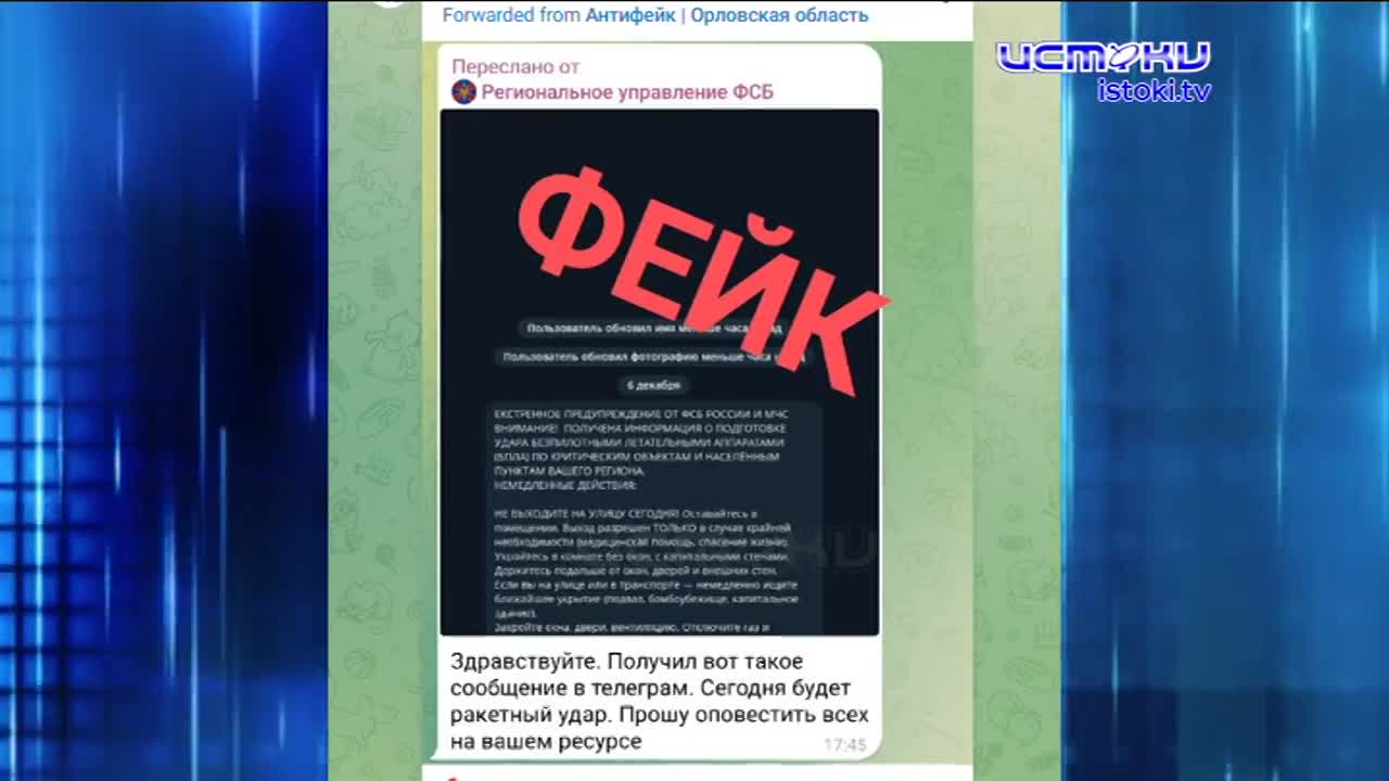 Вандала привлекла елка в центре Орла. Экспресс - новости.