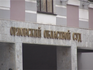 Новости за 90 секунд: бывшему начальнику УМВД уменьшили срок, 70 лет снятия блокады Ленинграда и на нашем сайте новая опция