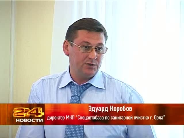 Берников пригрозил руководителям МУПов