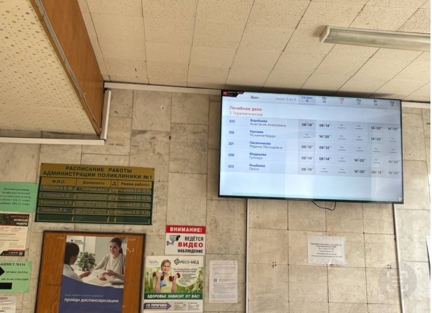 Сейчас в больницах орловского региона не хватает 450 врачей. 