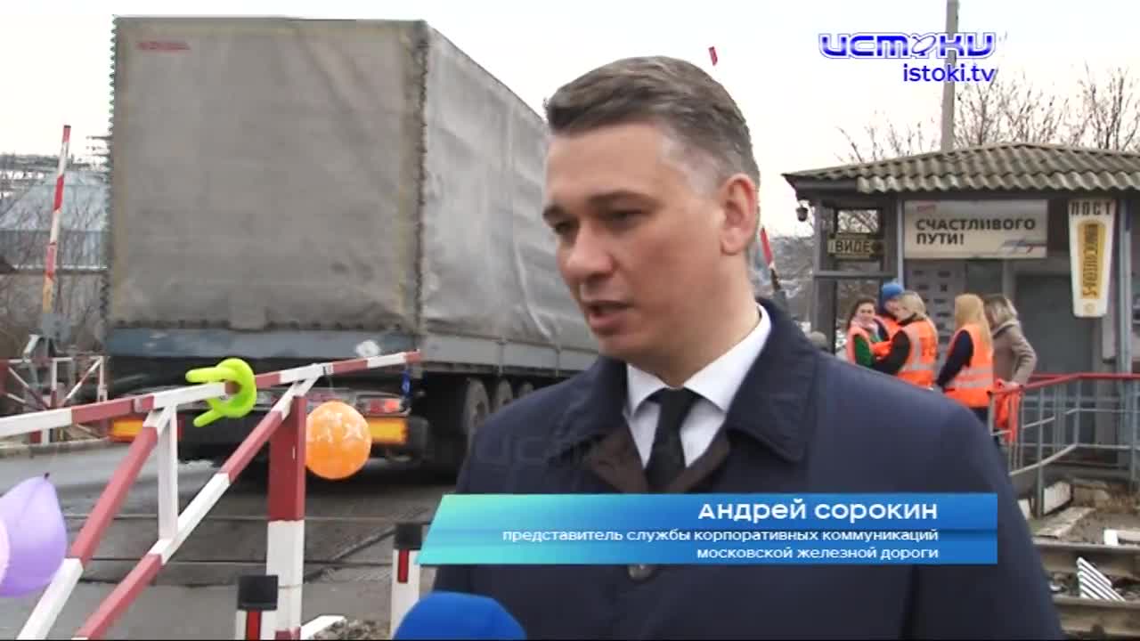 «Внимание, переезд!» Эта привычная фраза может стоить жизни, если забыть о безопасности. Сотрудники РЖД сегодня об этом напомнили