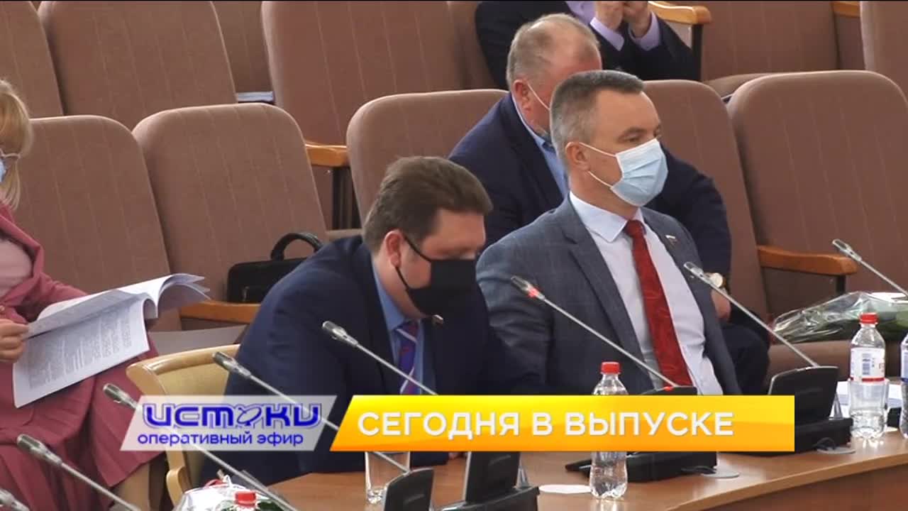 Продажа крытого рынка на Лескова, мусорный коллапс и День пожарной охраны. Об этом и не только смотрите сегодня в 19:00 в новом выпуске программы "Опе...