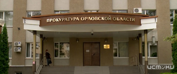 Прокуратура заставила ООО «Коммунальник Тросна» погасить зарплатные долги