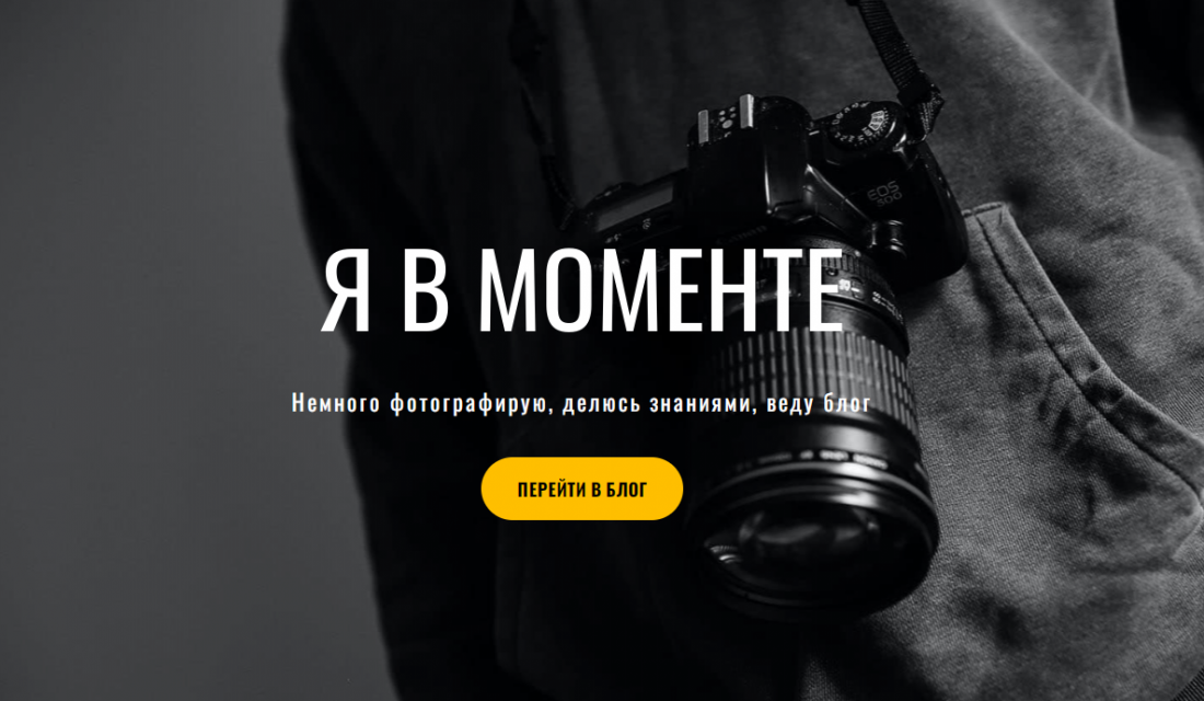 АНТОН СИБИЛЬ ПРО МИФЫ О ПРОФЕССИИ ФОТОГРАФА