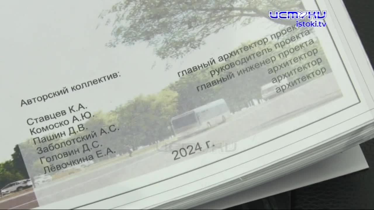 Начало строительства все ближе