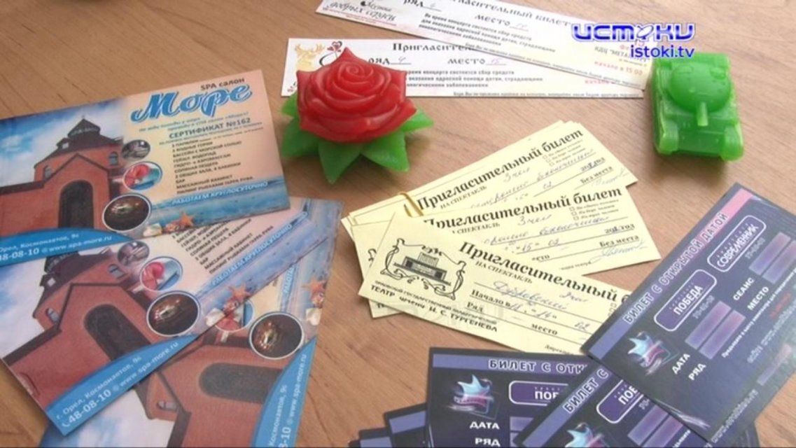 25-й год в эфире! Орловчан ждет еще больше новостей, акций и подарков от медиахолдинга «Истоки»