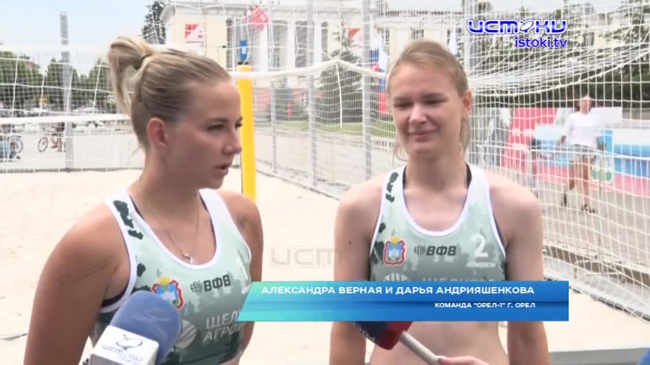 Турнир волейбольных дуэтов