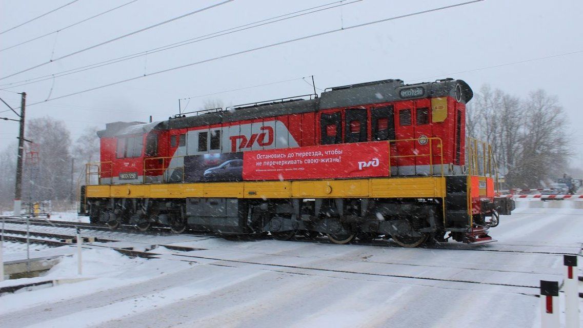 Количество ДТП на переездах в Орловской области снизилось