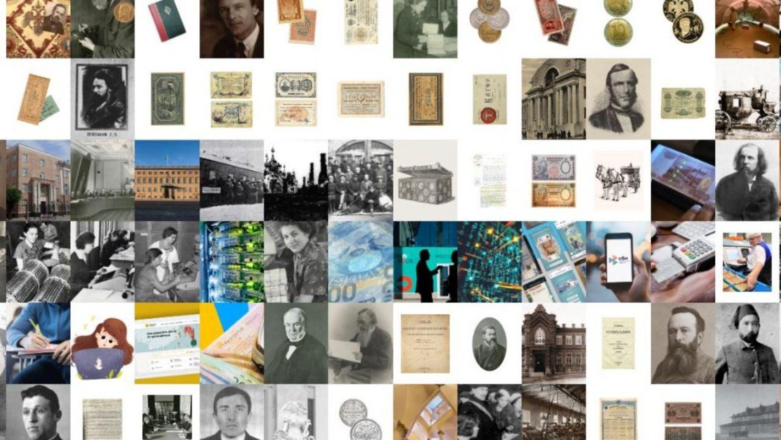 160 фактов: к юбилею Банка России орловчан познакомят с его историей