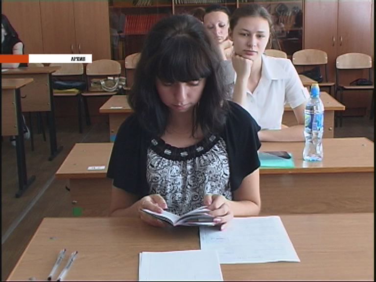 Стипендии для сирот